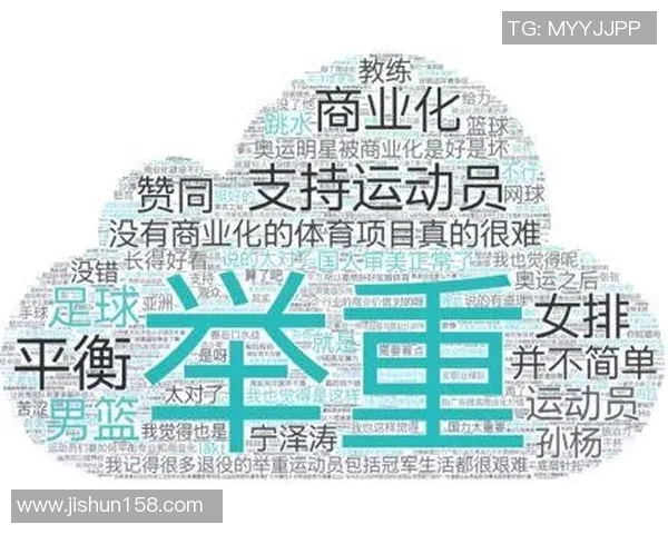 体育商业版权争议热点分析及未来发展趋势探讨