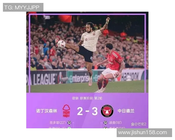 冷门赛事预测聚焦低估黑马球队逆袭潜力与爆冷可能解析