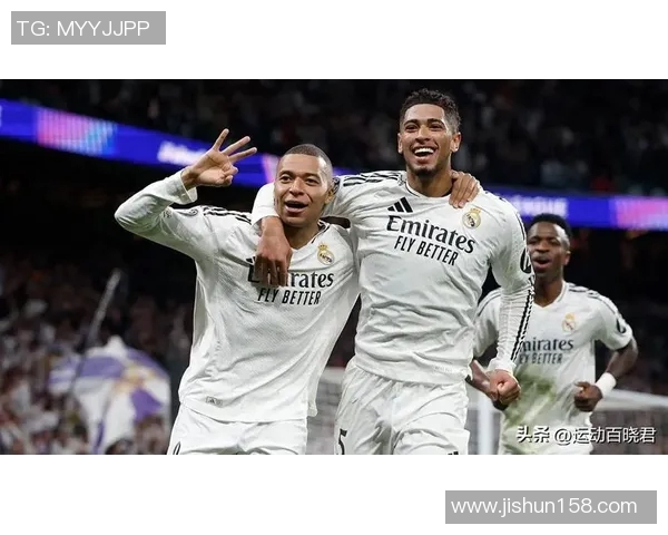 皇马背后的故事：从少年到巨星之路