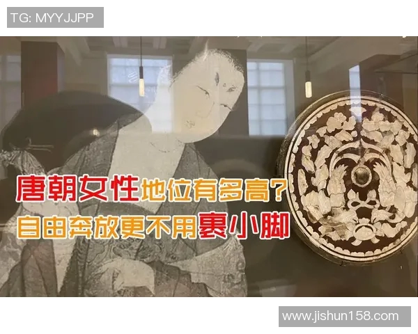 女性在体育圈的地位演变