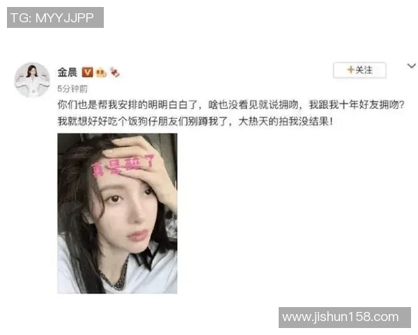 八卦爆料：总决赛被曝与明星传出绯闻