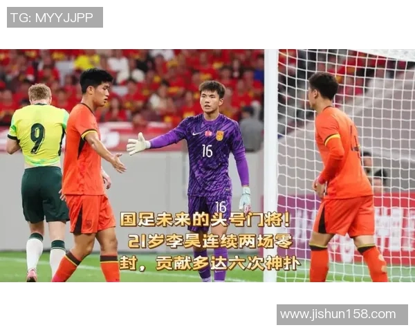 国足门将神扑集锦登上国际媒体首页