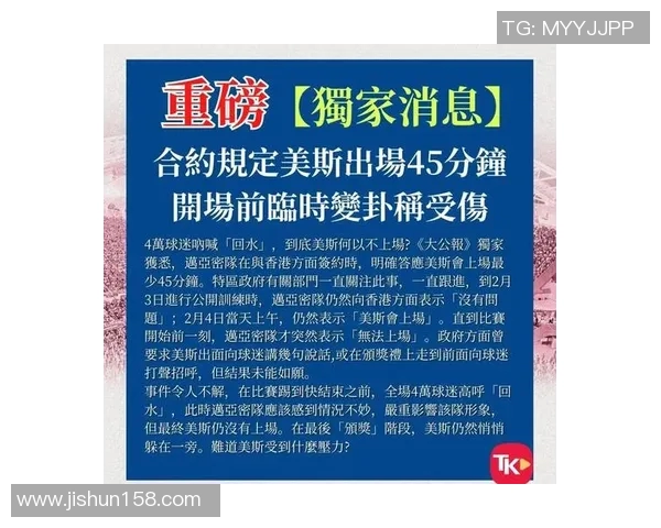重磅消息 VAR可能缺席下一轮比赛 引发广泛关注与讨论 重磅消息 VAR可能缺席下一轮比赛 引发广泛关注与讨论